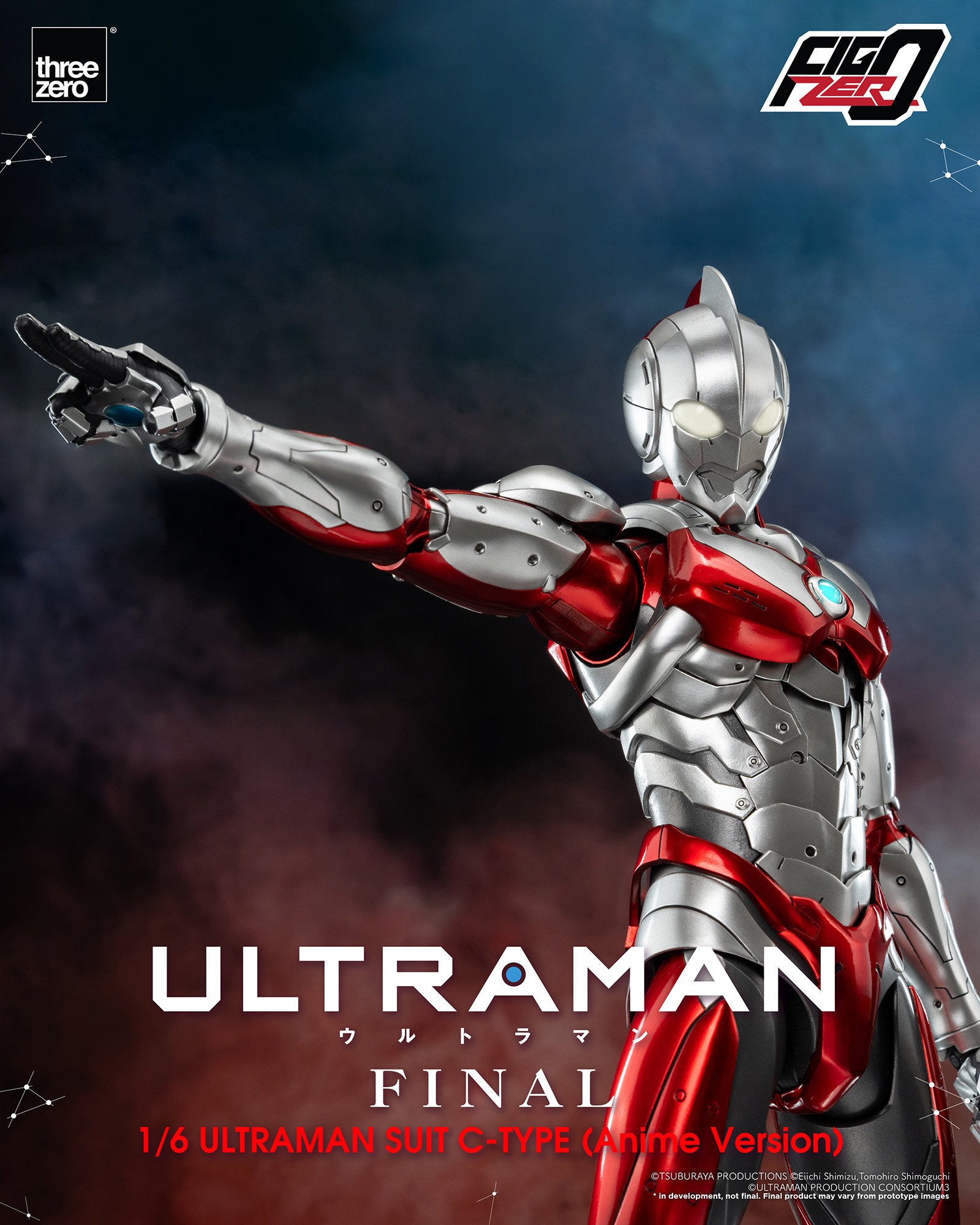 フィグゼロ 1/6 ULTRAMAN SUIT C-TYPE (Anime Version)」が6/20から
